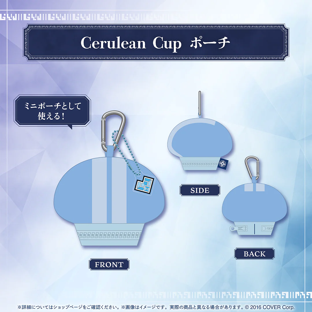 ポーチ Cerulean Cup ポーチ