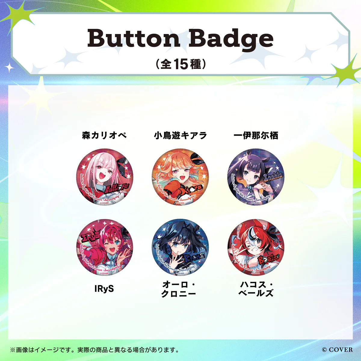 【2次販売】hololive English 4th Concert -Serendipity- ライブグッズ Button Badge Ninomae Ina'nis
