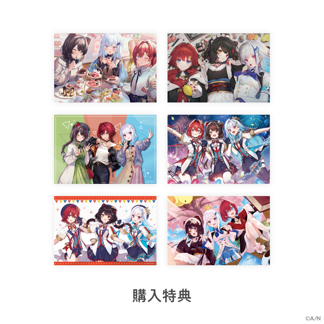 【さんばか 5th Anniversary】ぬいぐるみの商品画像