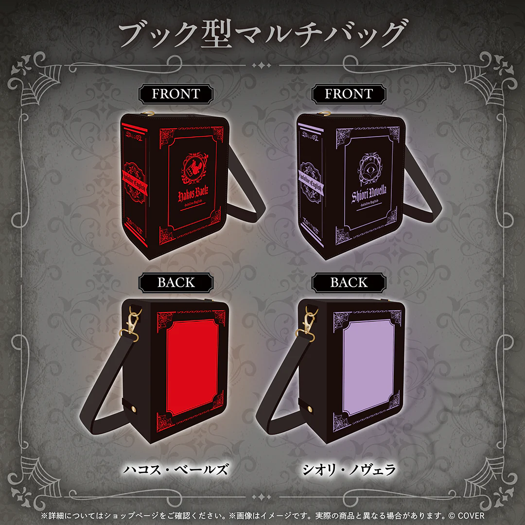 ホロライブEnglish「holoweEN: Candlelit」　 ブック型マルチバッグ シオリ・ノヴェラの公式画像