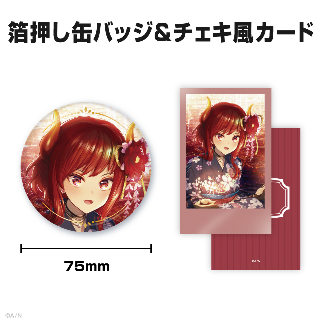 ドーラ誕生日グッズ&ボイス2025
