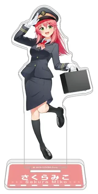 さくらみこのアクリルスタンド Tokyo Station ver. の見本。駅員の制服と帽子で敬礼し、かばんを持った姿で、台座に「さくらみこ Sakura Miko」と書かれています。