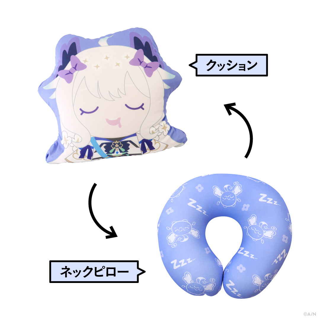 【Ethyria 3rd Anniversary】2WAYネックピローの商品画像