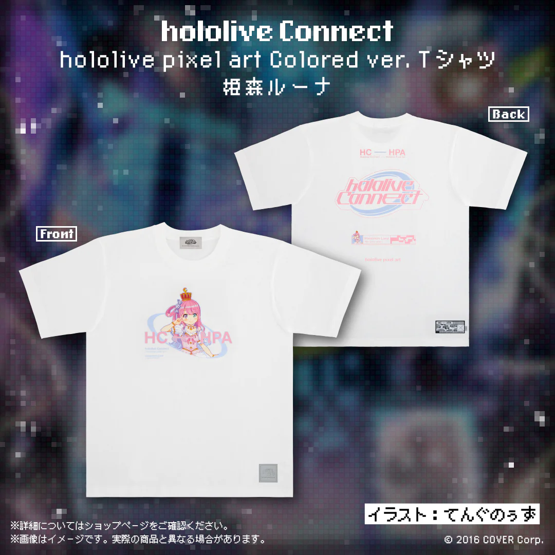 Colored ver. Tシャツ 姫森ルーナ M