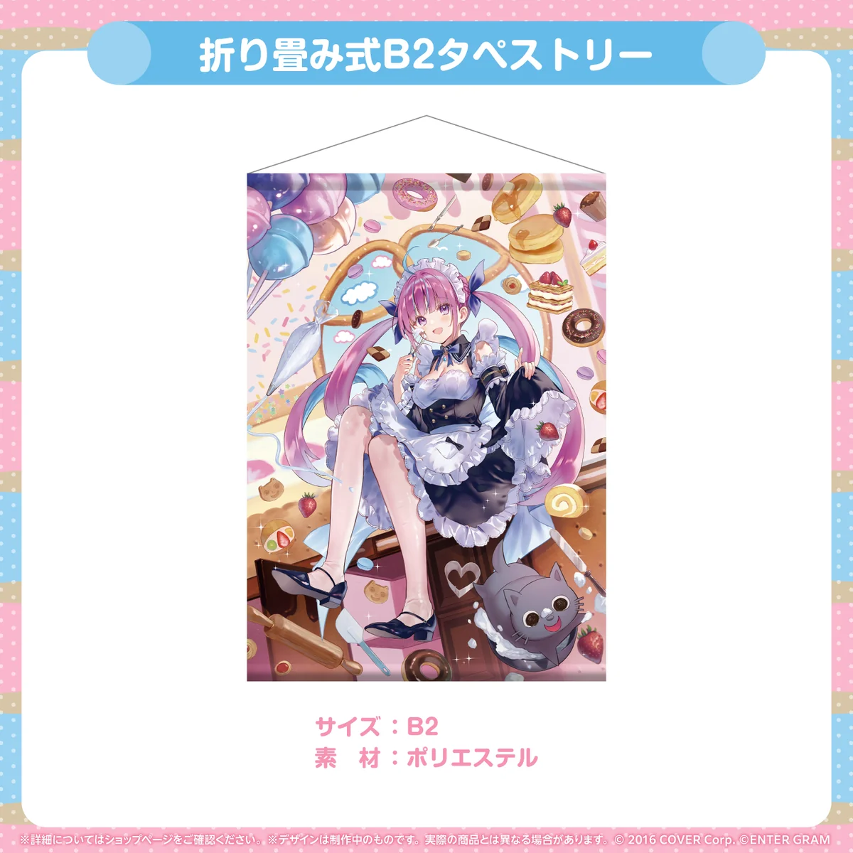 あくありうむ。for Windows 完全生産限定版 hololive Official Editionの商品画像