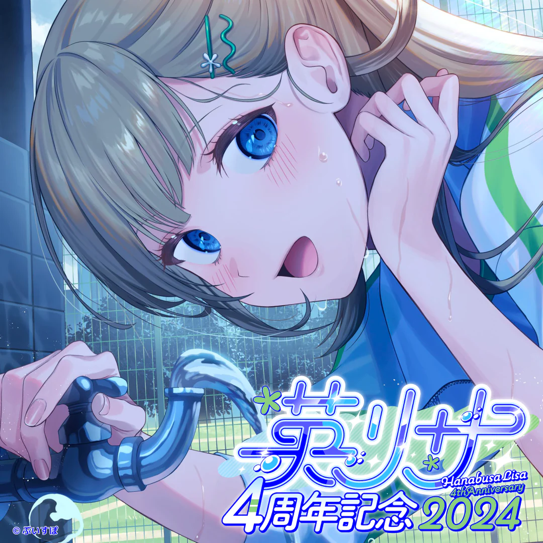 シリーズ共通画像