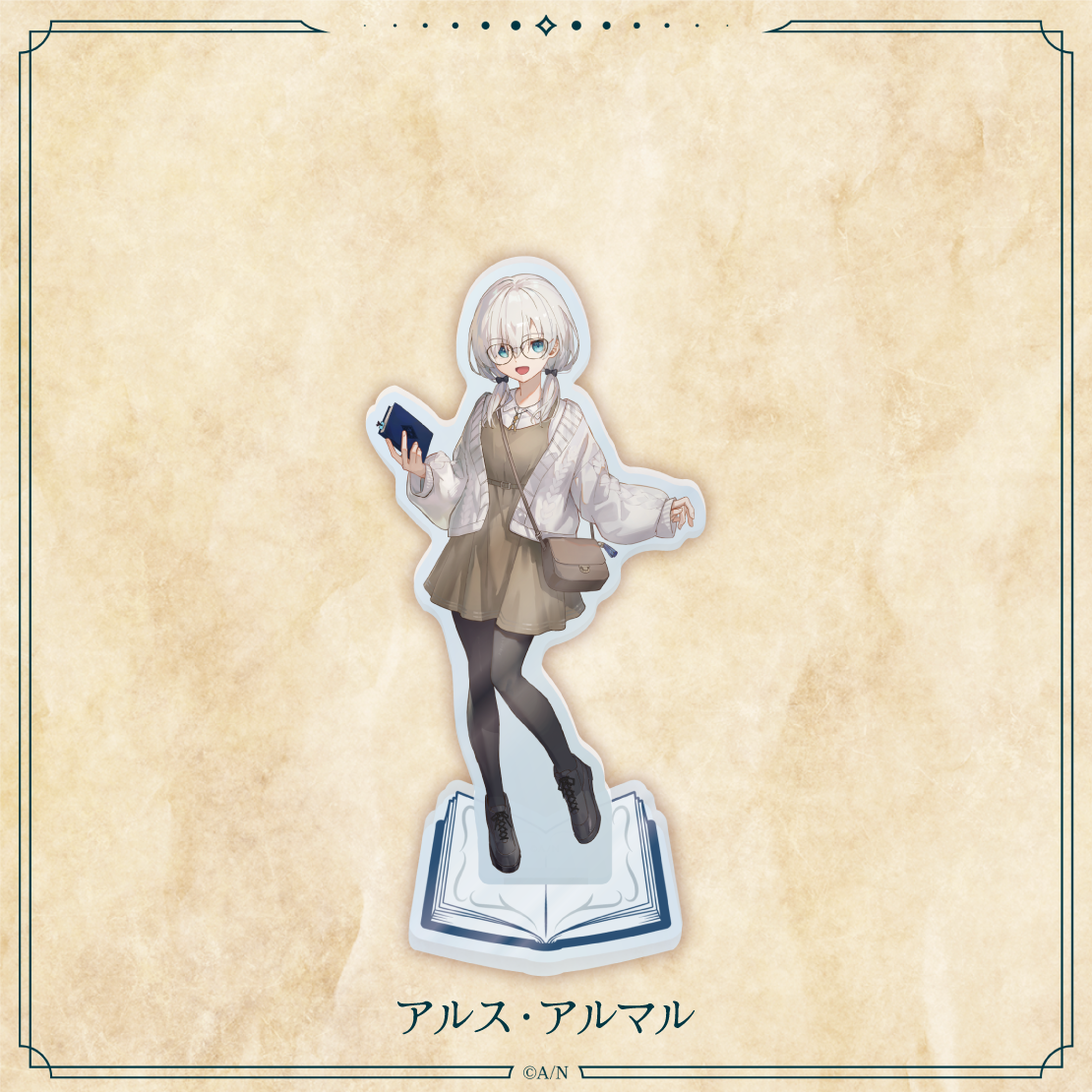 【読書の秋グッズ2023】アクリルスタンドの商品画像