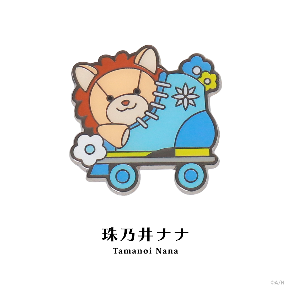 【にじピンバッジコレクション Vol.2】モチーフピンバッジ 珠乃井ナナ 【にじピンバッジコレクション Vol.2】モチーフピンバッジ 珠乃井ナナの公式画像