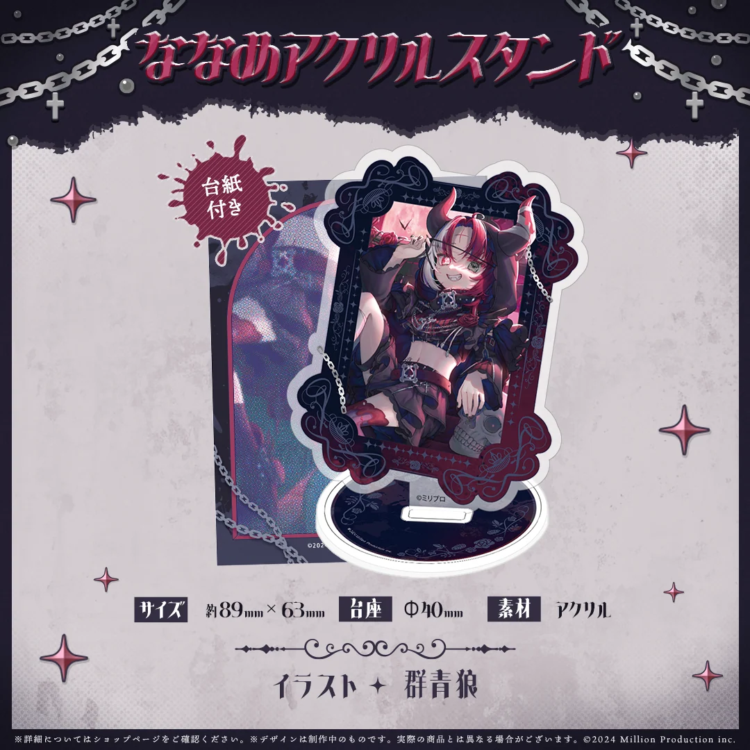 あくび・でもんすぺーど 1周年記念 アクリルスタンドの商品画像