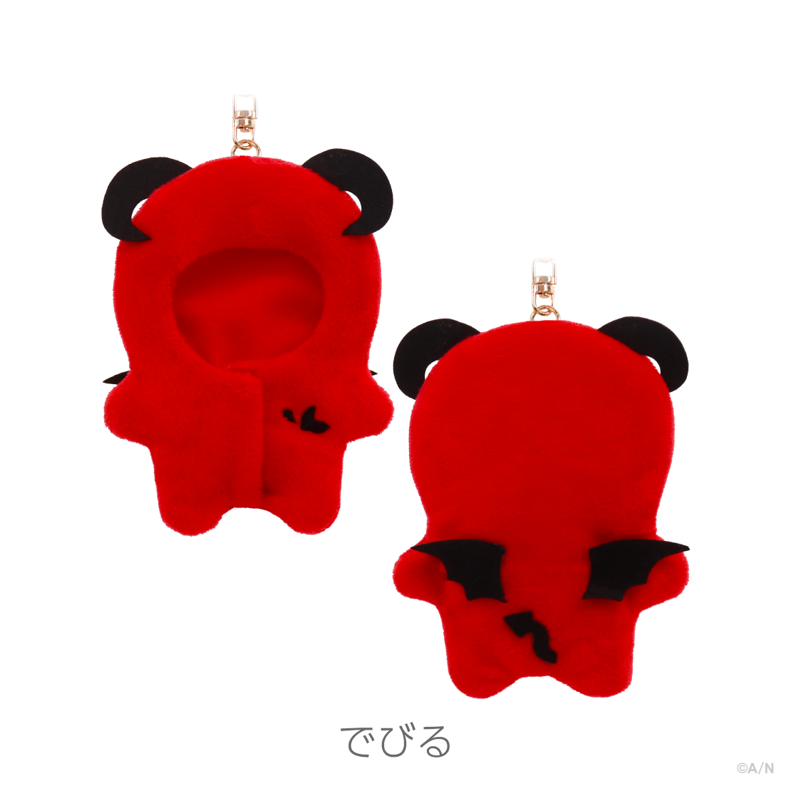 【Halloween Box】にじぱぺっときぐるみ 【にじぱぺカスタム】の商品画像
