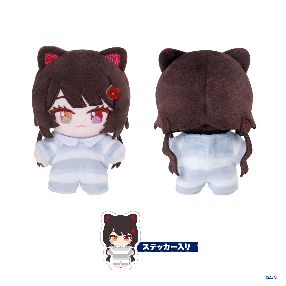 【にじポーズぬい vol.1】ポージングぬいぐるみの商品画像