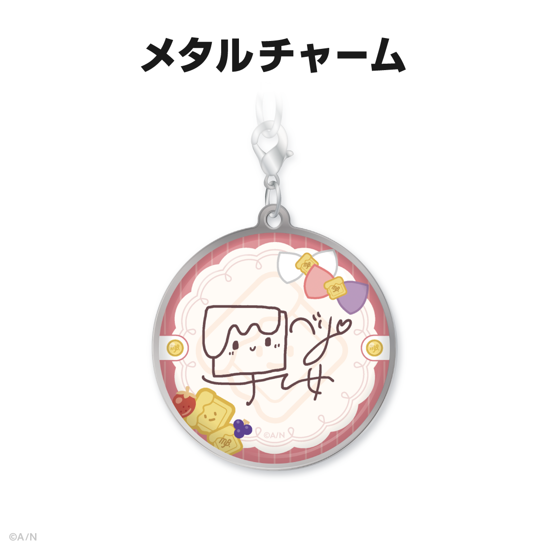 早乙女ベリー誕生日グッズ&ボイス2025