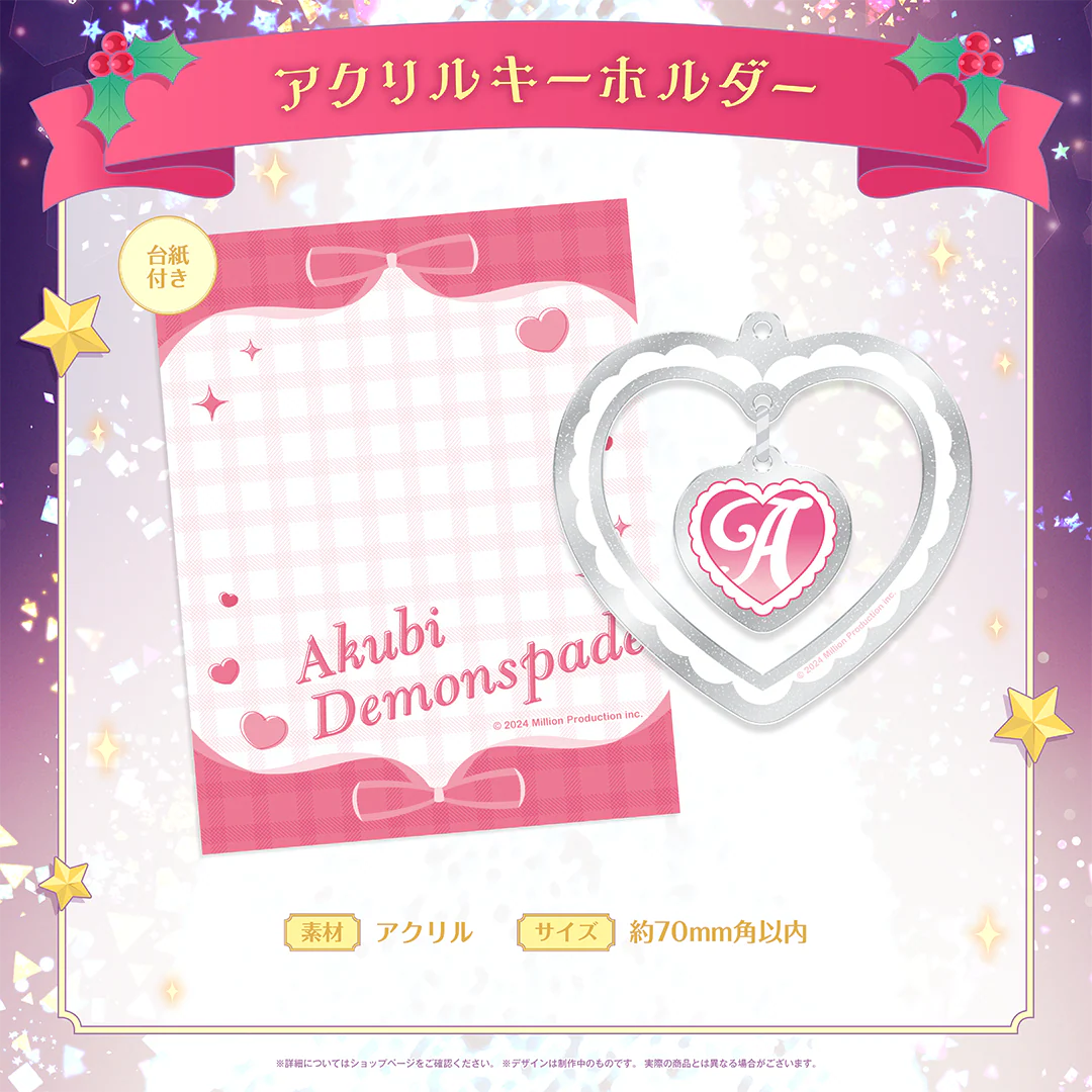 あくび・でもんすぺーど