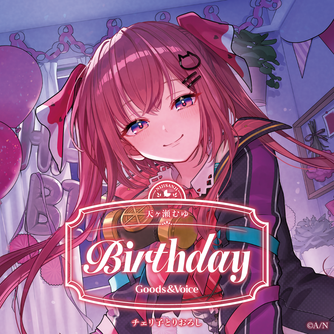 天ヶ瀬むゆ誕生日グッズ&ボイス2025 箔押し缶バッジ&チェキ風カード