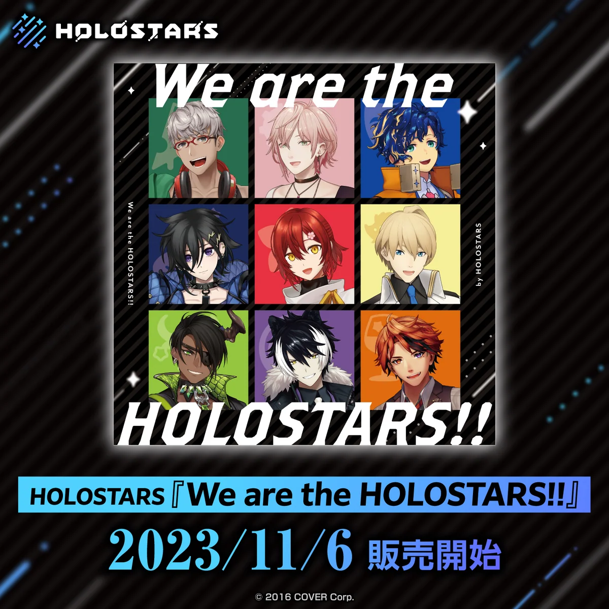 CD HOLOSTARS『We are the HOLOSTARS!!』の公式画像