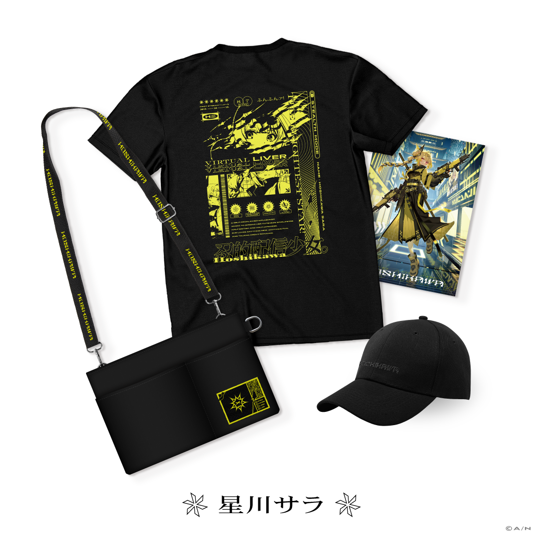 【NIJISANJI Stealth Mode Type:Ratna&Hoshikawa】アパレルグッズセットの商品画像