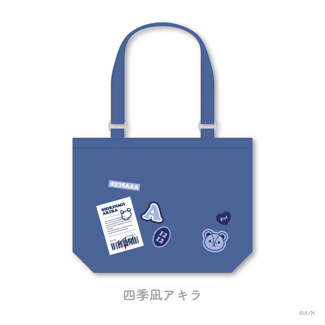 【Beary School Time】トートバッグの商品画像