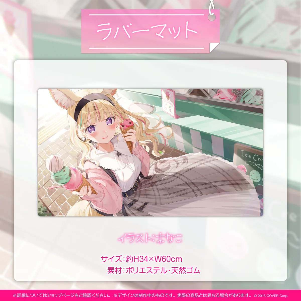 尾丸ポルカ 誕生日記念2022の商品画像