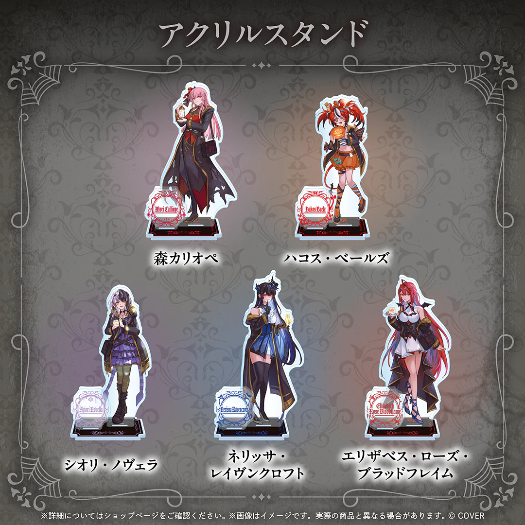 ホロライブEnglish「holoweEN: Candlelit」　 アクリルスタンド シオリ・ノヴェラの公式画像