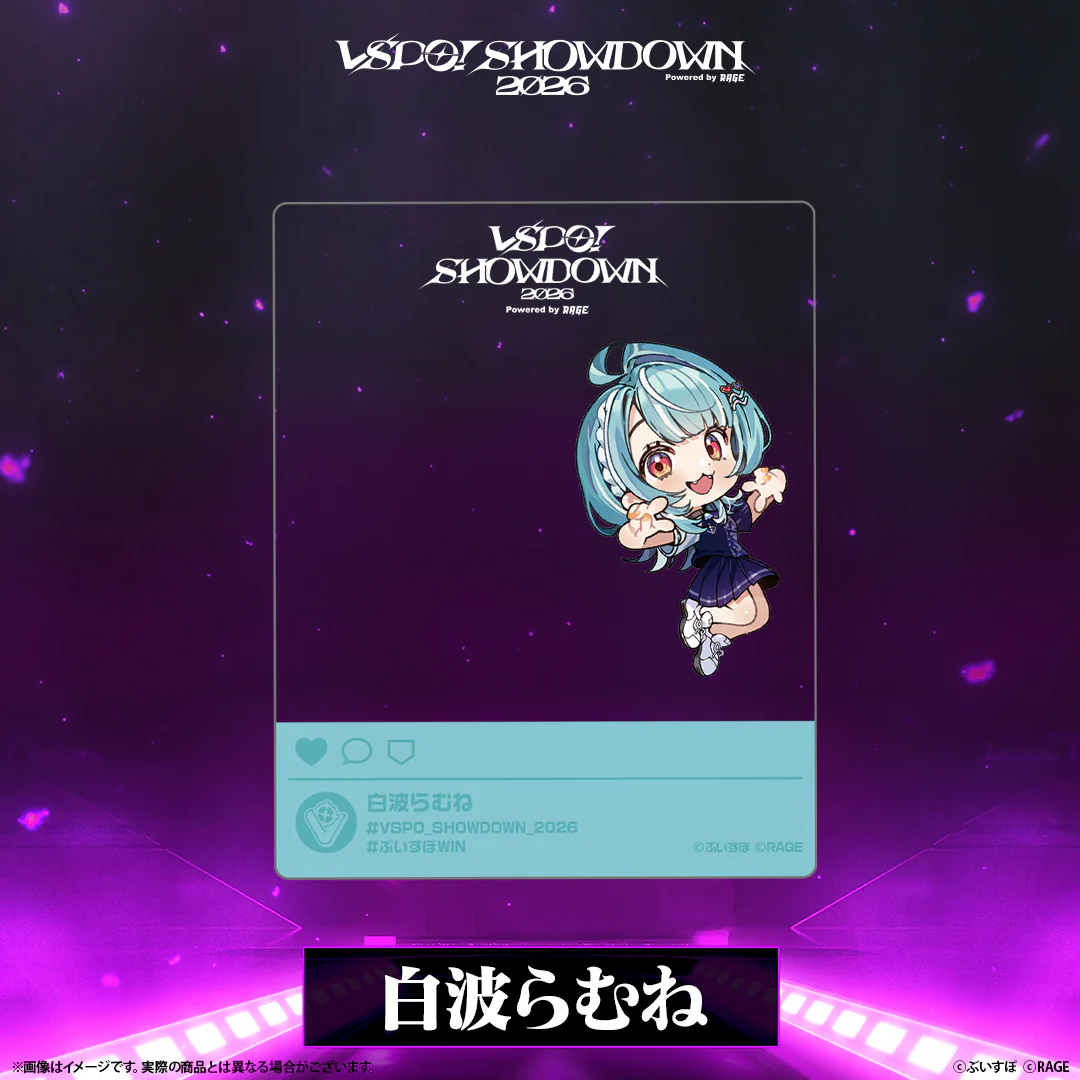 VSPO! SHOWDOWN2026 SNS風クリアカード