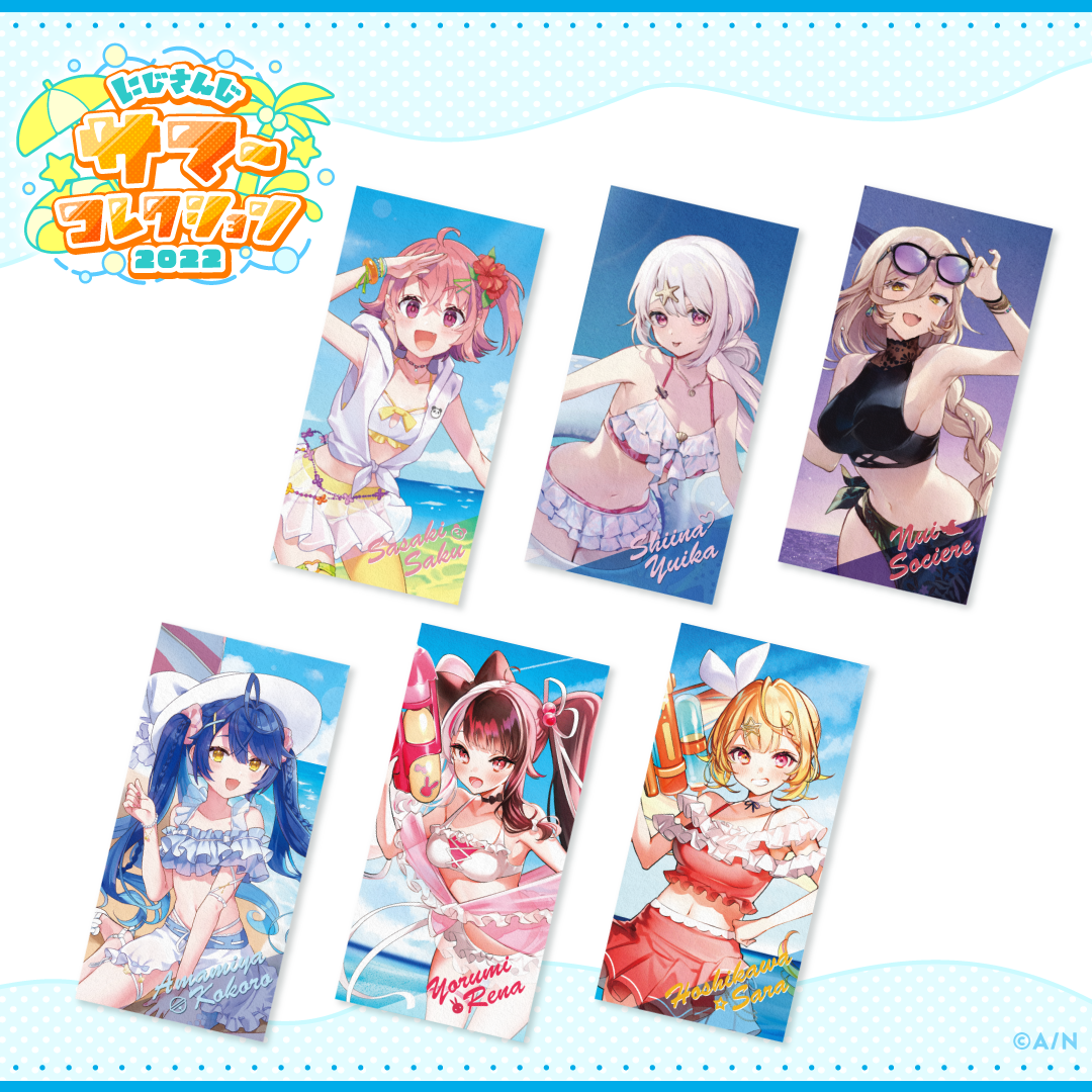 【にじさんじ サマーコレクション】特大タオル 天宮こころの公式画像