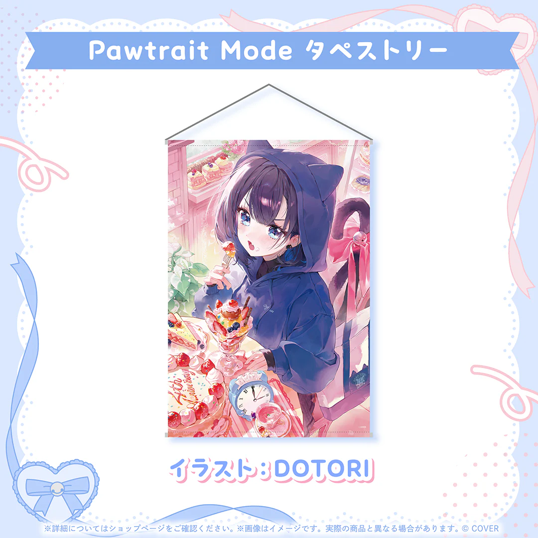 オーロ・クロニー 活動4周年記念 Pawtrait Mode タペストリー