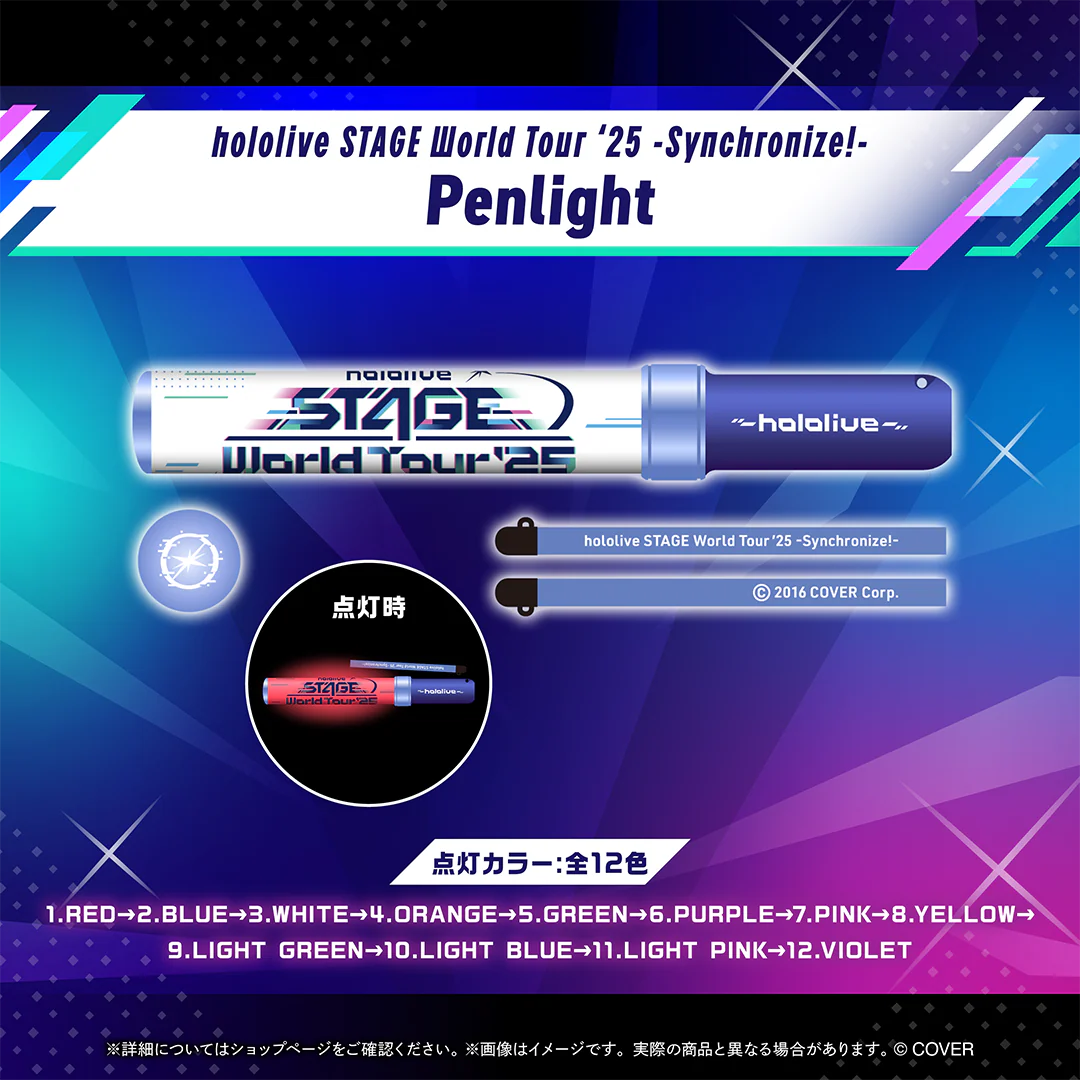 hololive STAGE World Tour ‘25 -Synchronize!- ライブグッズ Penlightの公式画像