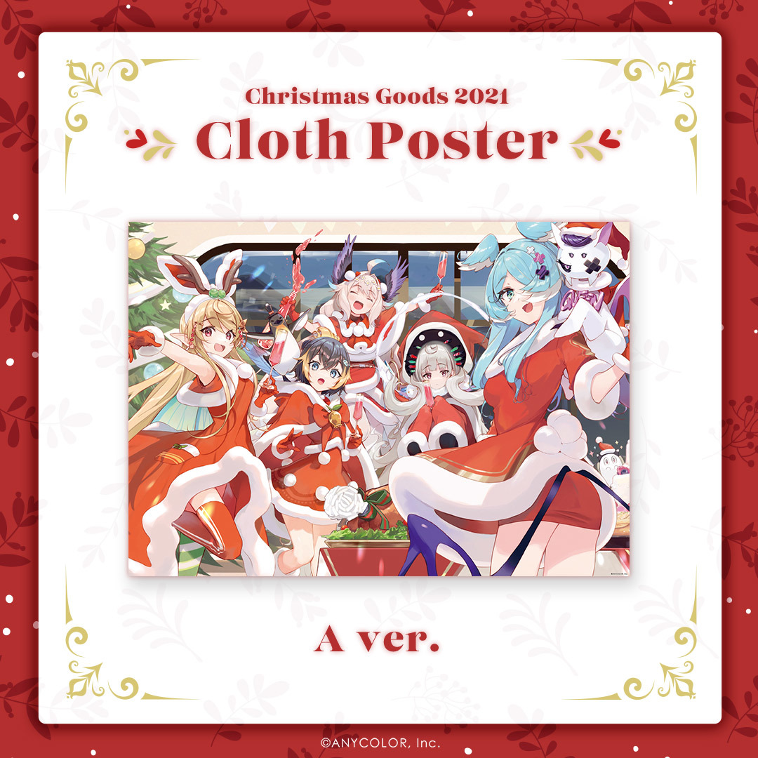 【EN Christmas Goods 2021】布ポスター Aver.の公式画像