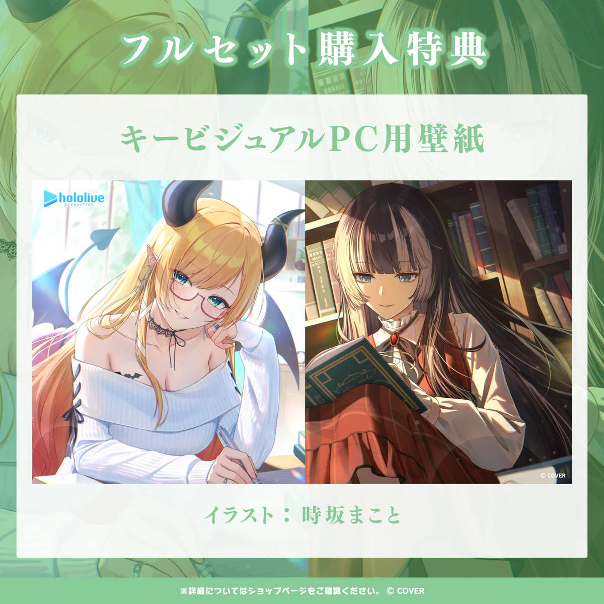 ホロライブ 日常ささやき「やさしく教えてくれる」ボイスの商品画像