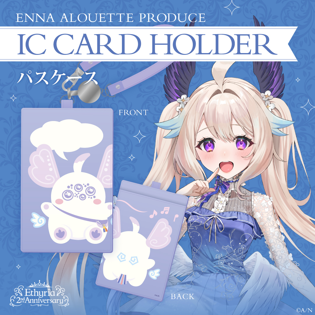 【Ethyria 2nd Anniversary】パスケース エナー・アールウェット