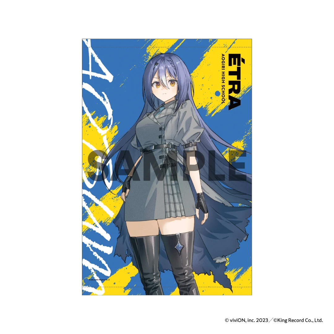 あおぎり高校 タペストリー（あおバム ver.） エトラの公式画像