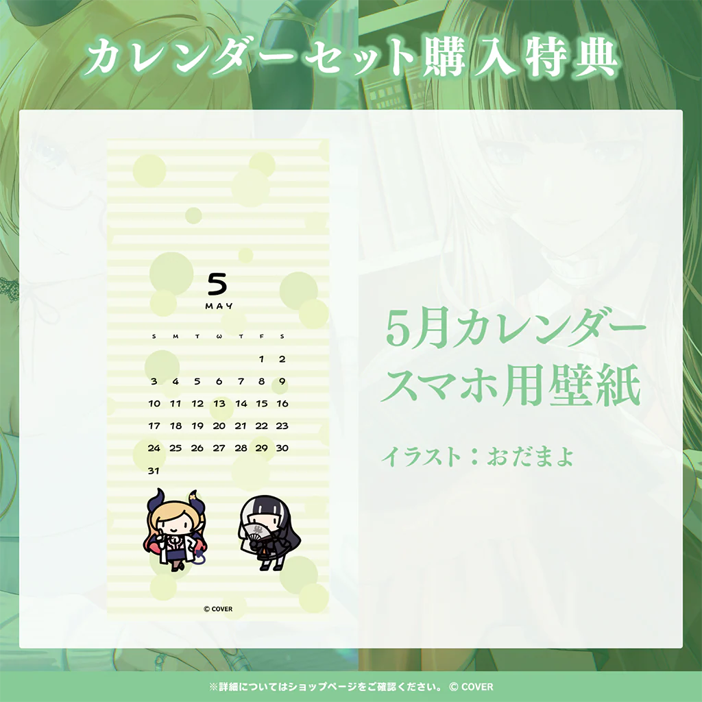 ホロライブ 日常ささやき「やさしく教えてくれる」ボイスの商品画像