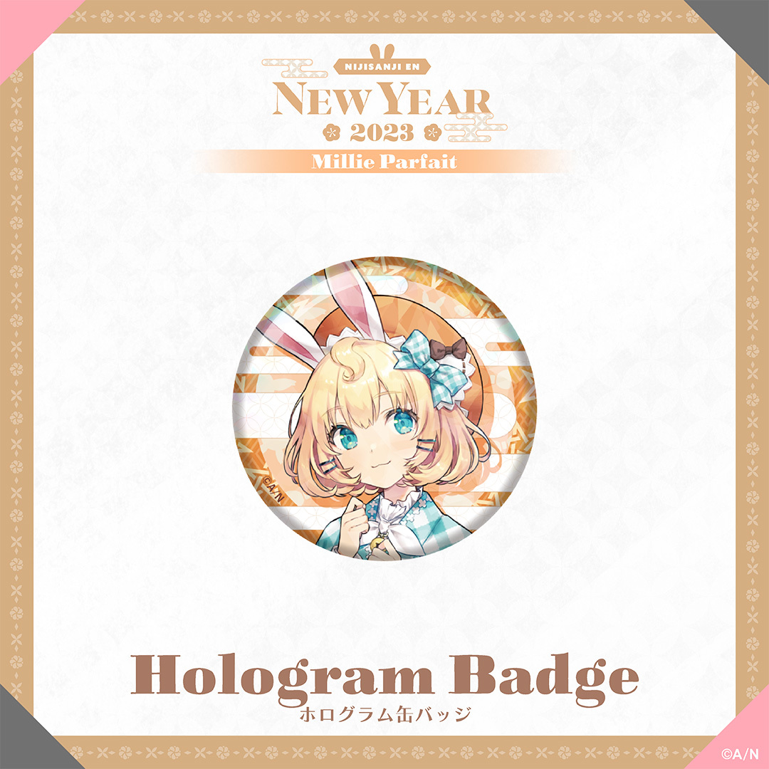 【EN New Year Goods 2023】ホログラム缶バッジの商品画像