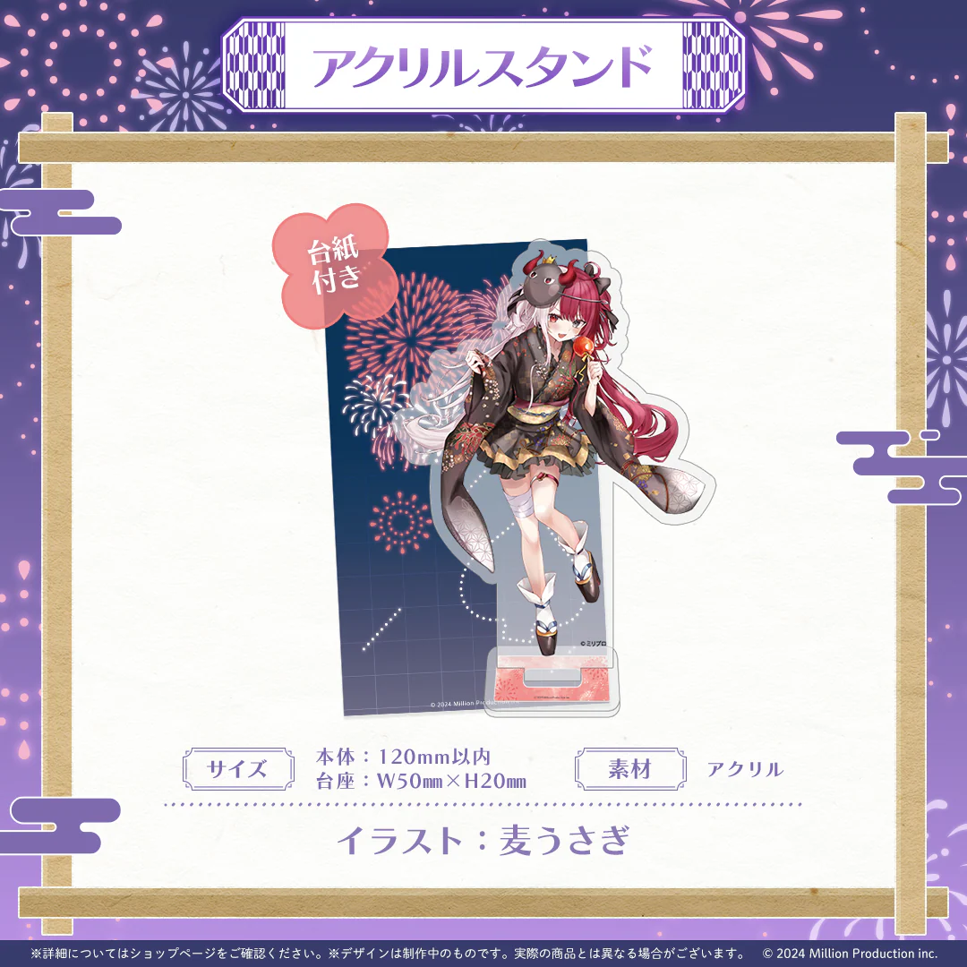 あくび・でもんすぺーど