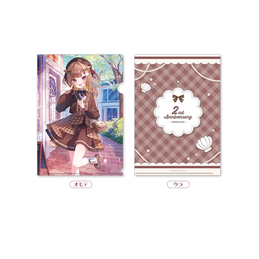 音ノ瀬らこ 2周年記念グッズ クリアファイル