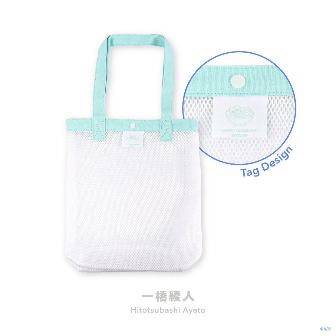【Rainy Day Laundry】トートバッグの商品画像