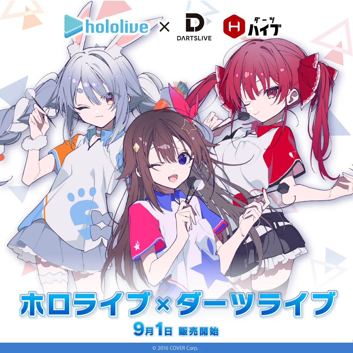 シリーズ共通画像