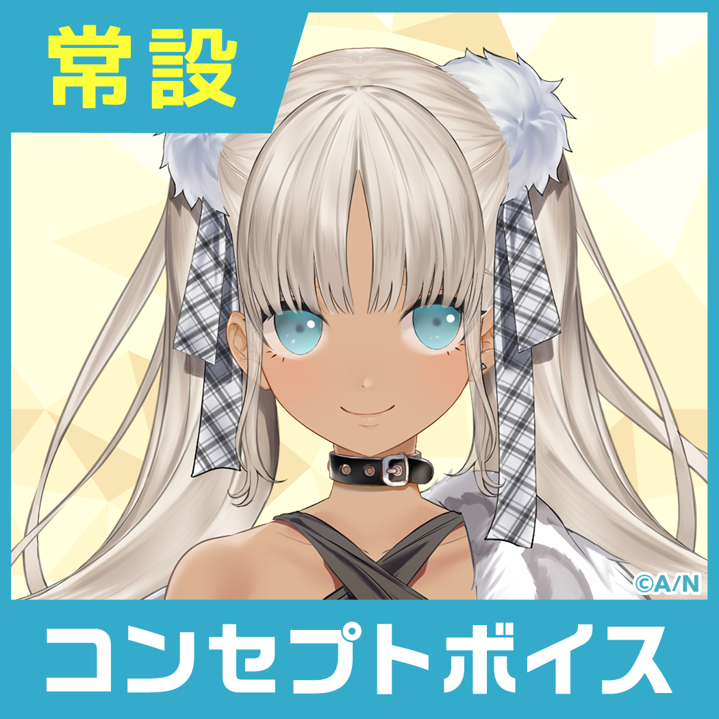 【轟京子】にじさんじコンセプトボイス【2019年10月~2020年6月期間】