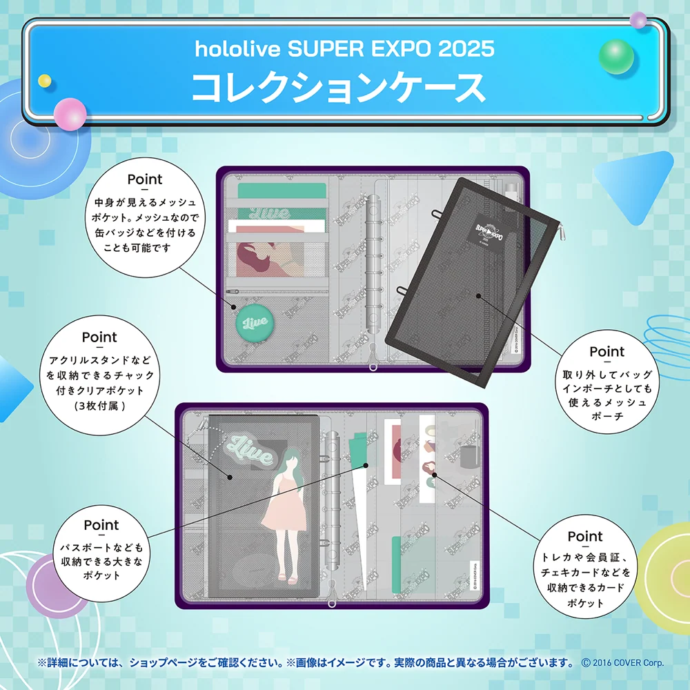 hololive SUPER EXPO 2025 イベントグッズ