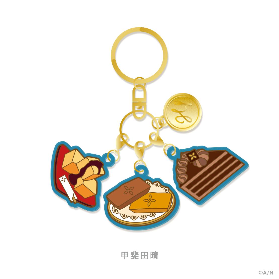 【Strolling Fall】3連スイーツチャームの商品画像