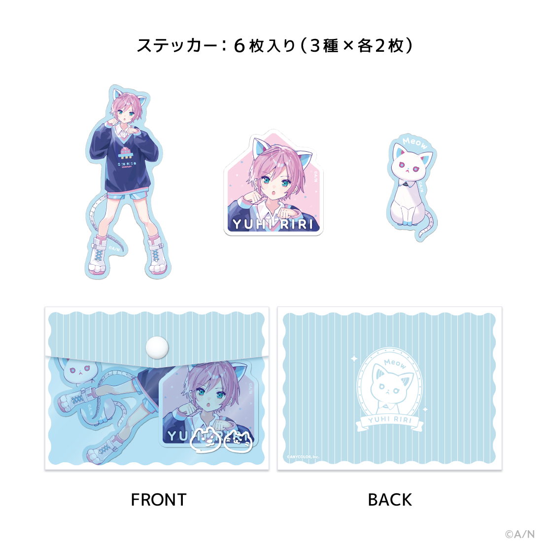 【にじさんじ わんにゃんdays】ステッカー&ミニケースセット