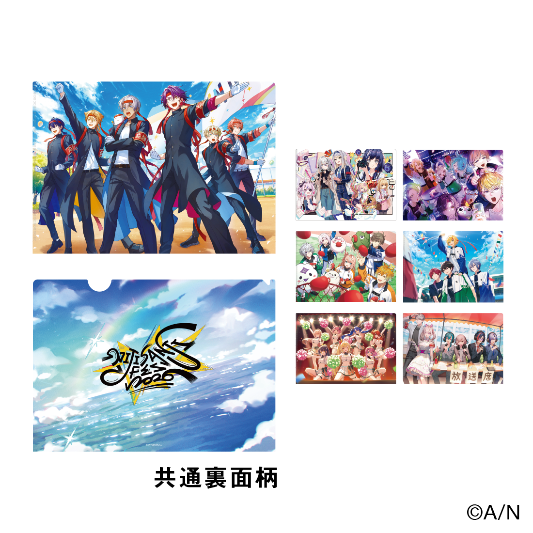 【にじフェス2026】イメージビジュアルクリアファイル 【にじフェス2026】イメージビジュアル クリアファイル 縁の下の力持ちの公式画像