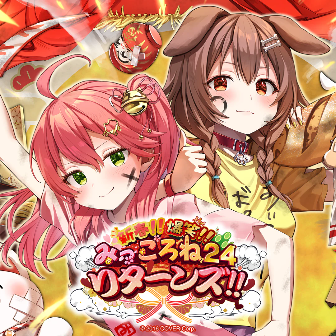 シリーズ共通画像