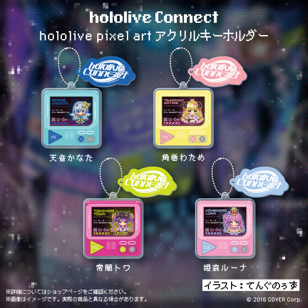 アクリルキーホルダー 天音かなた