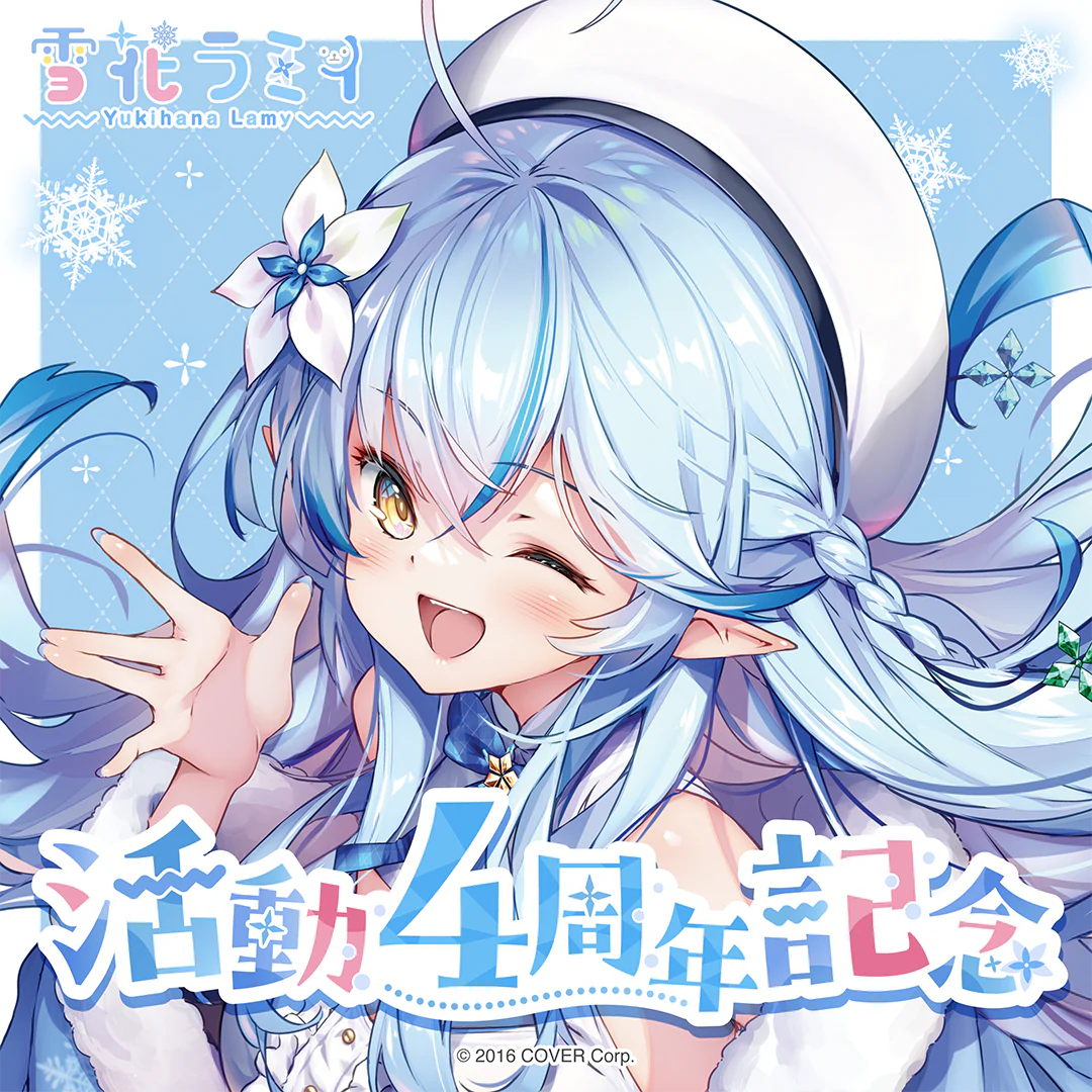 シリーズ共通画像