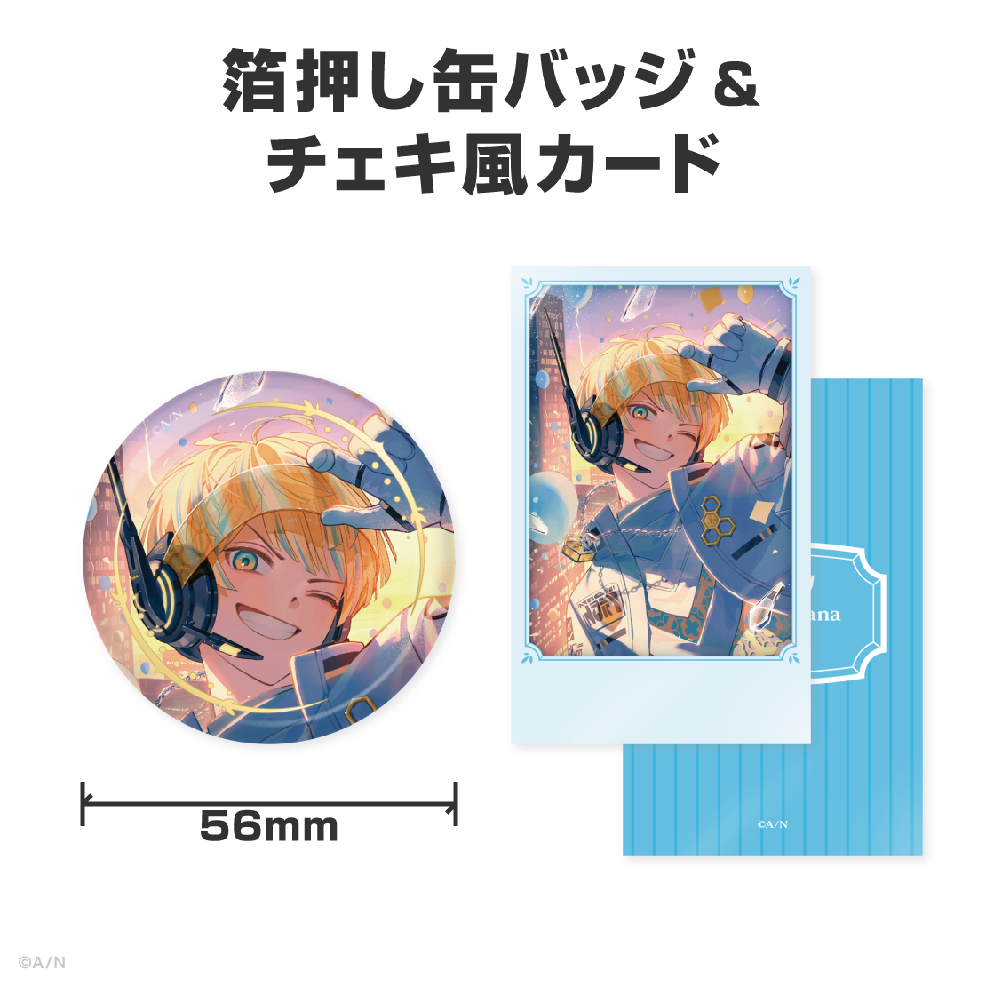 緋八マナ誕生日グッズ&ボイス2026の商品画像