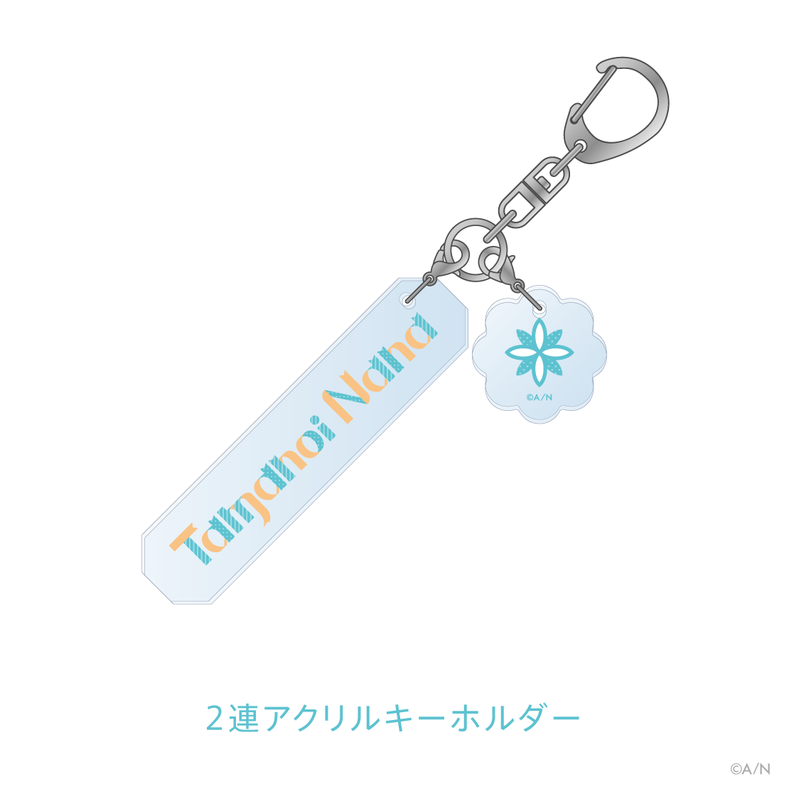 【White Bright Live!】ホワイトデーSPセット 珠乃井ナナの商品画像