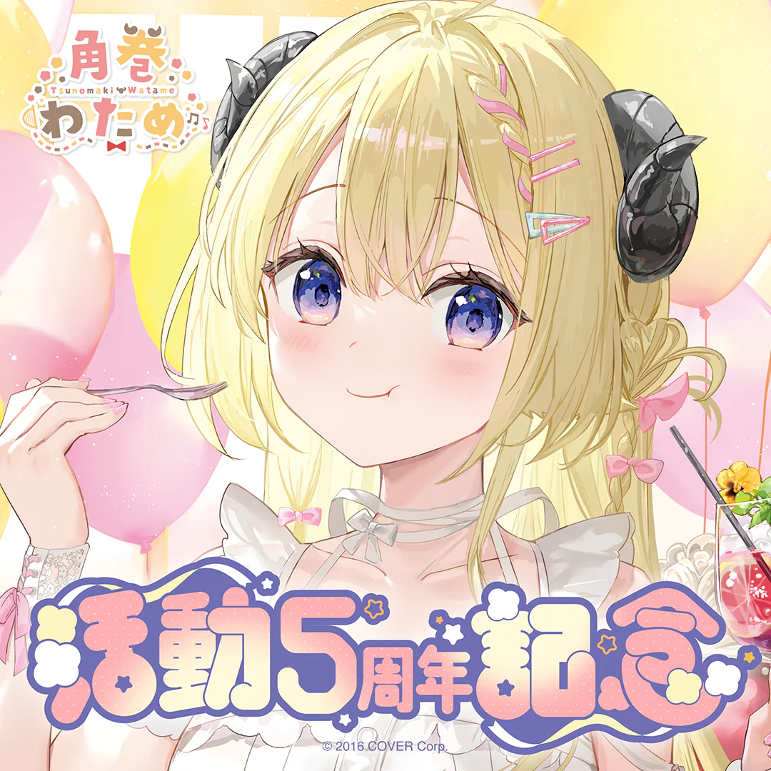 シリーズ共通画像