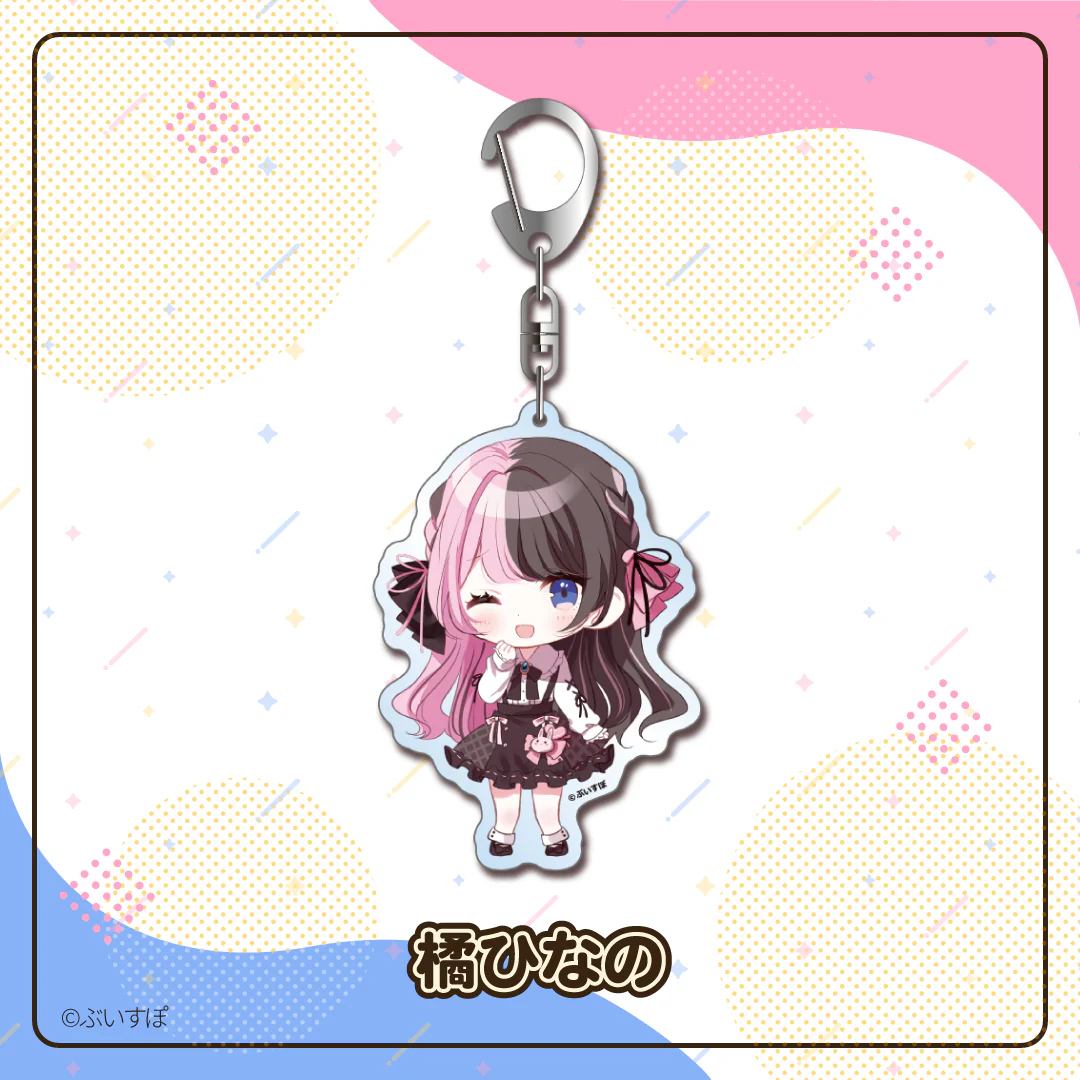 橘ひなの