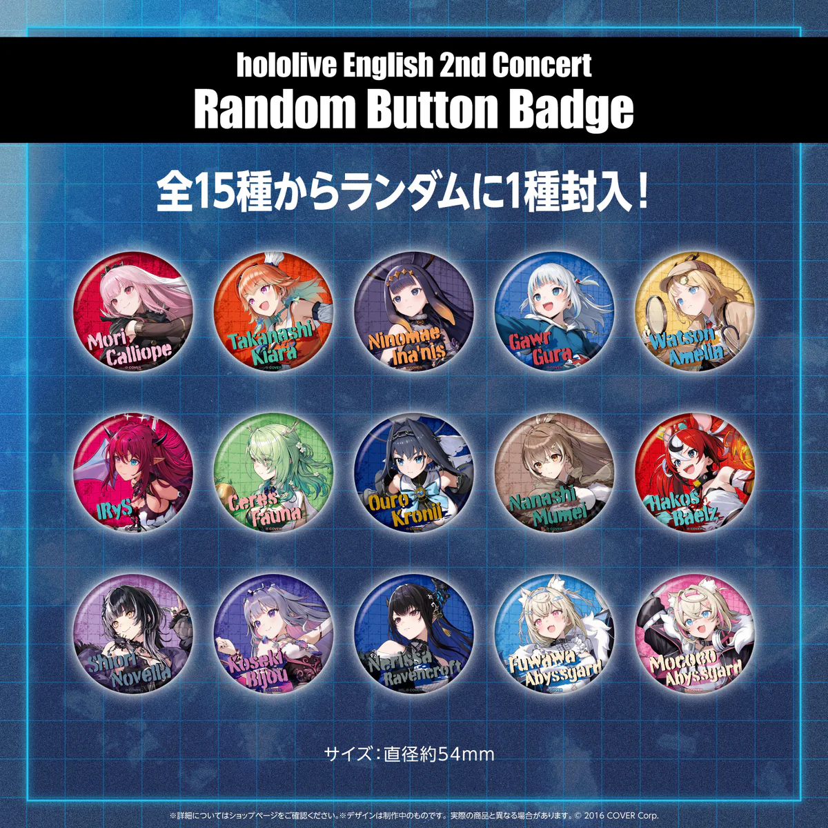Random Button Badge